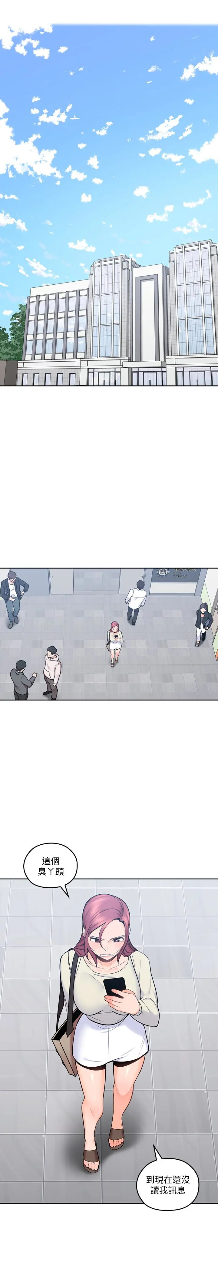 第14話