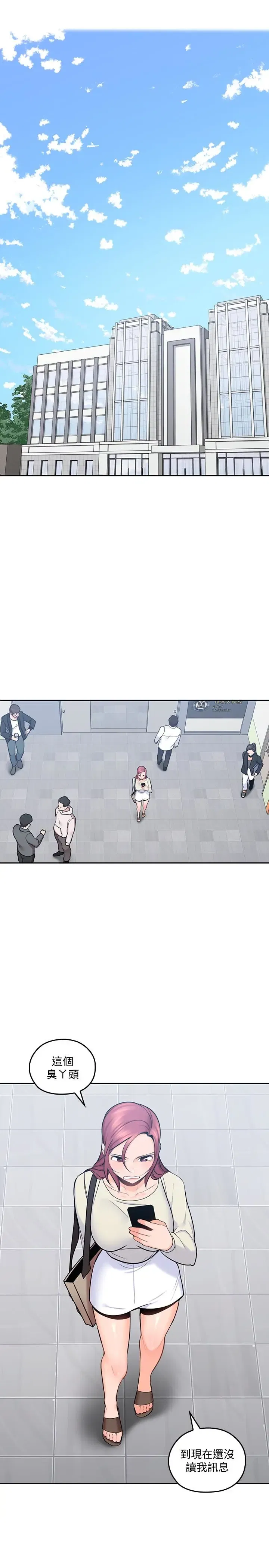 第14話