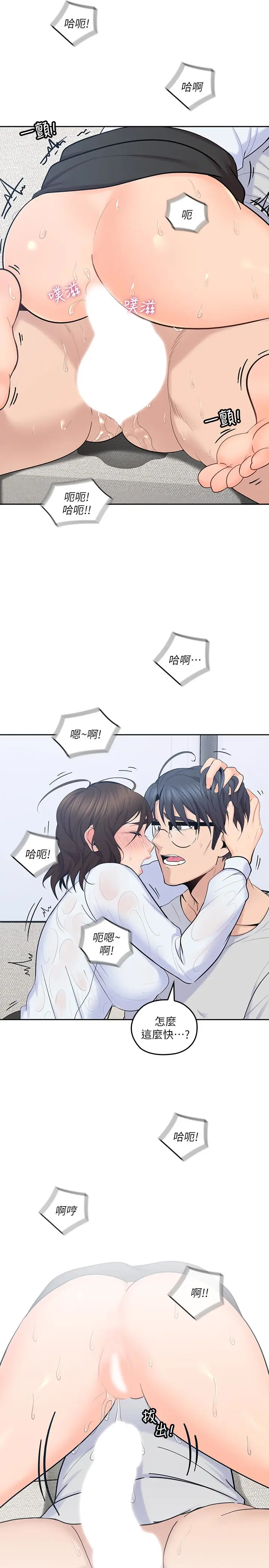 第14話
