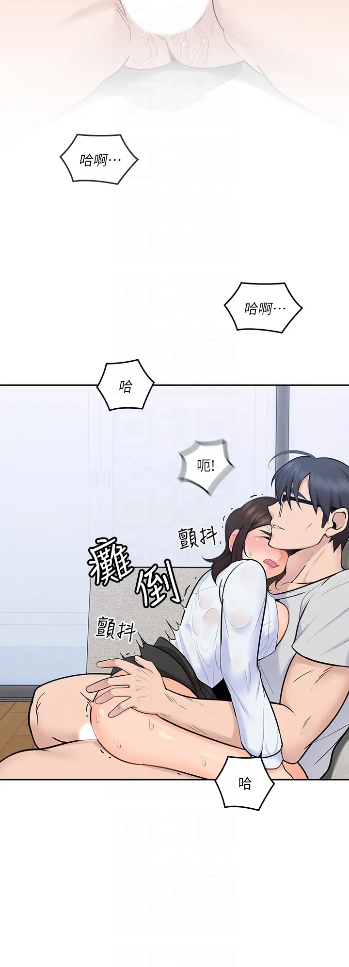 第14話