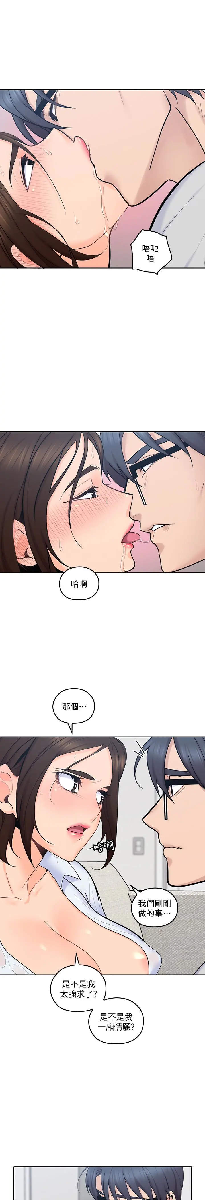 第14話