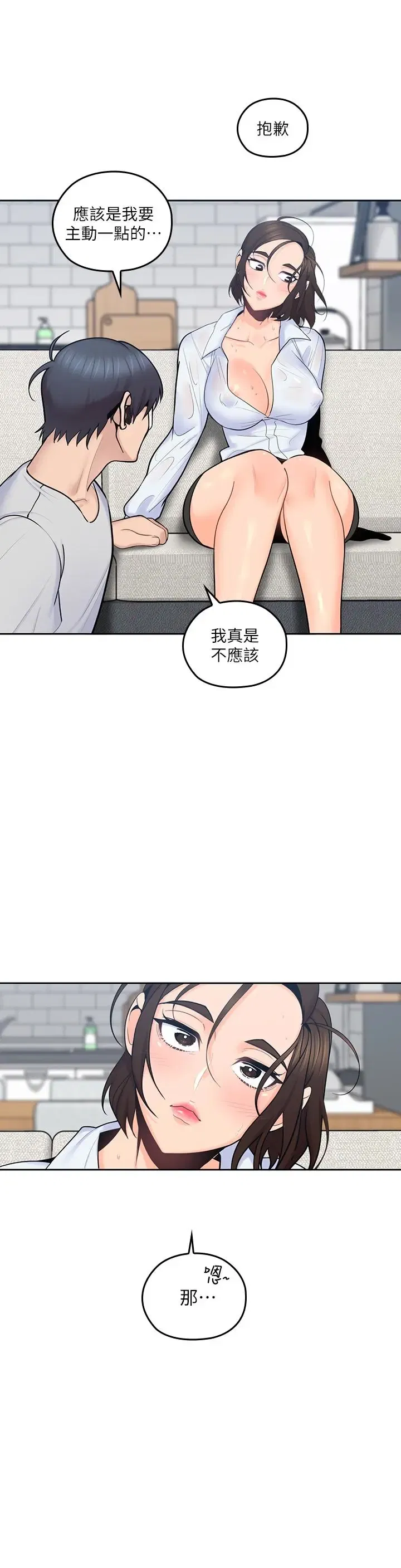 第14話
