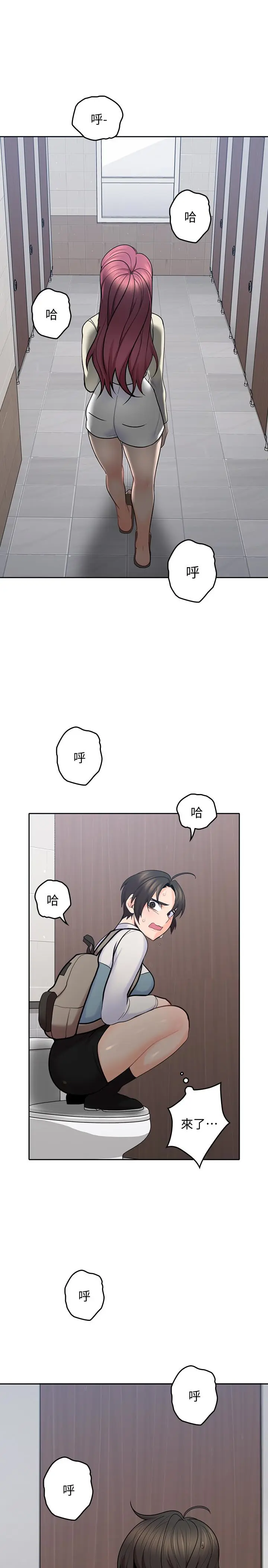 第14話