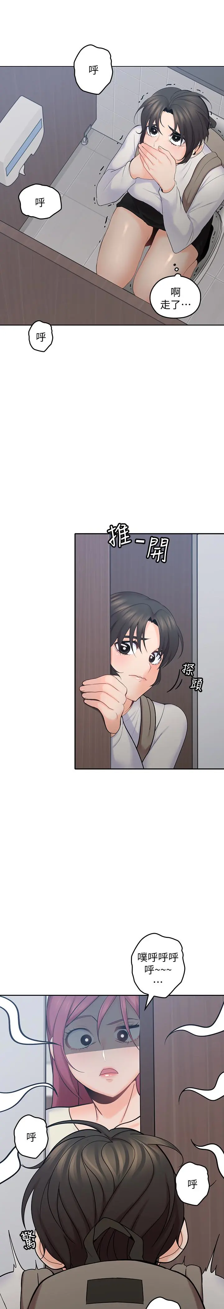 第14話