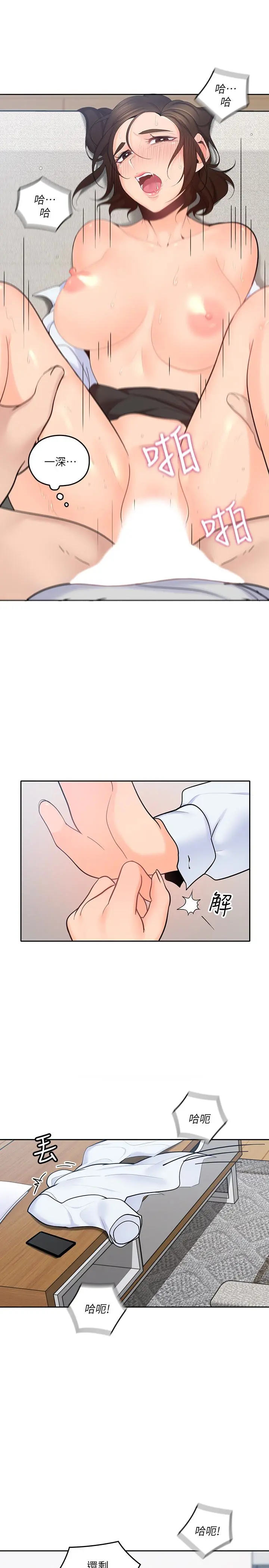 第14話