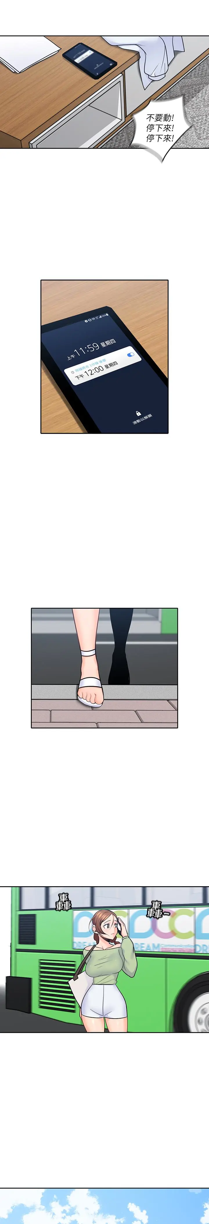 第14話