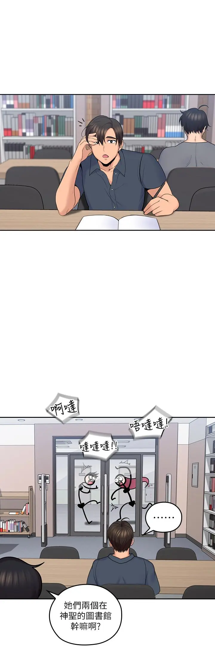 第14話