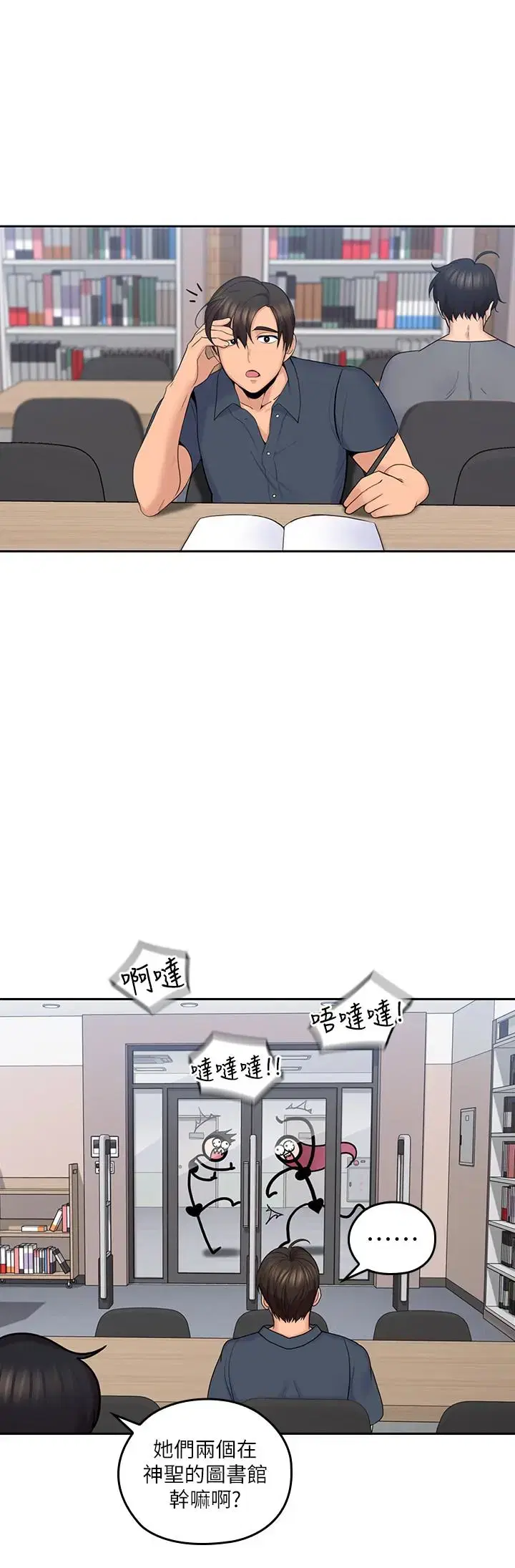 第14話