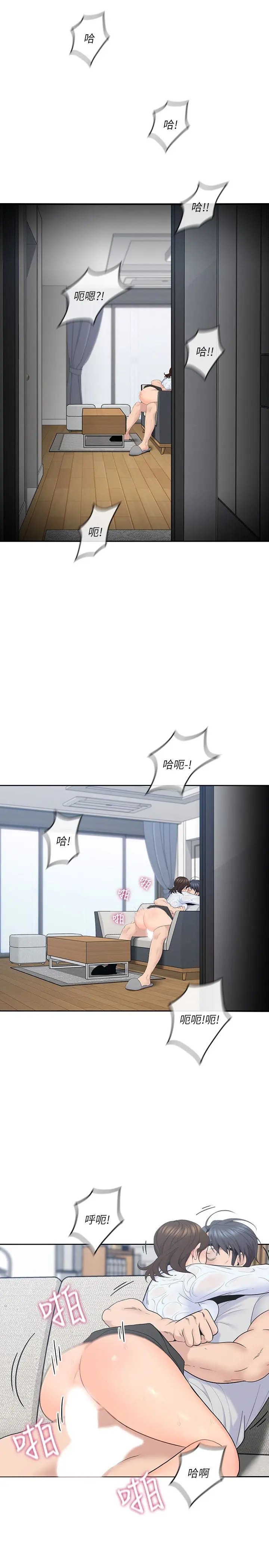 第14話