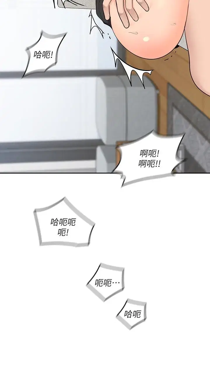 第14話