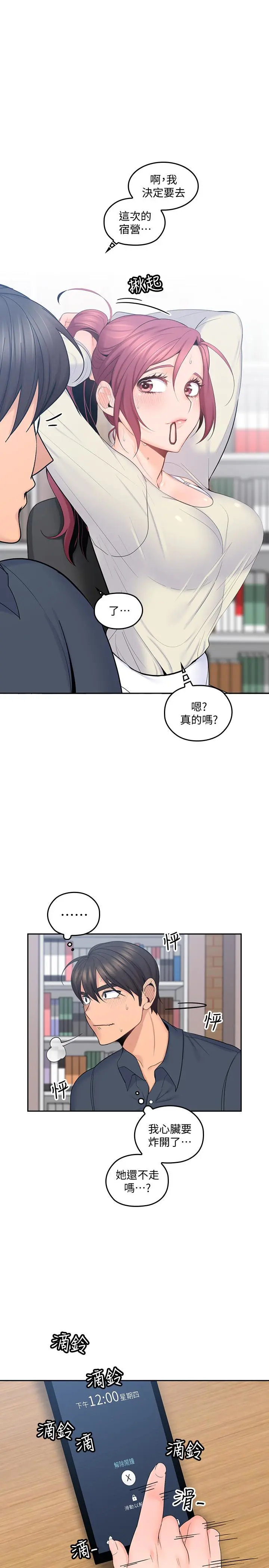 第15話
