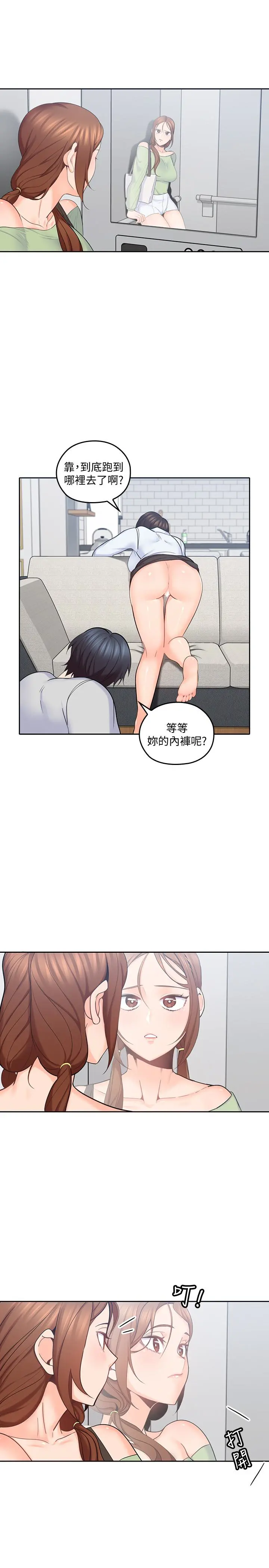 第15話