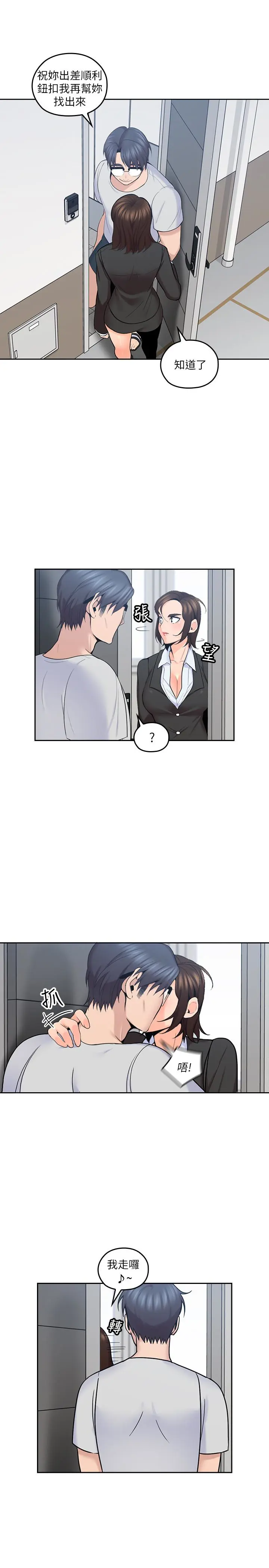 第15話