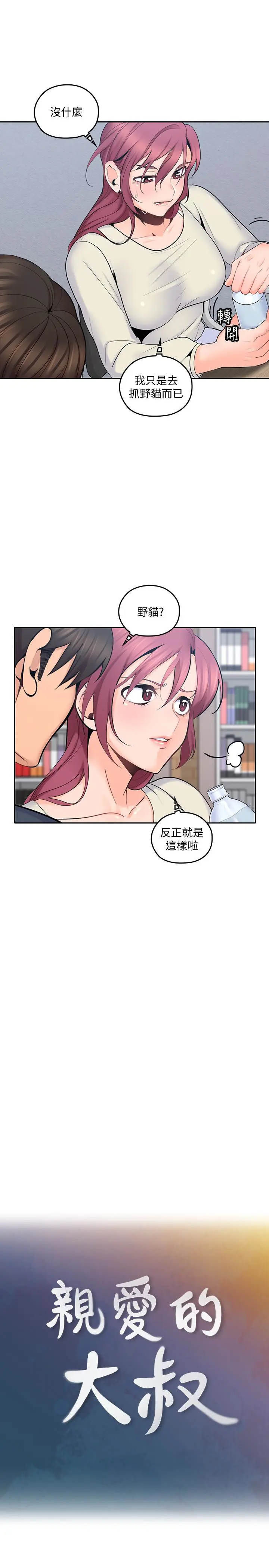 第15話
