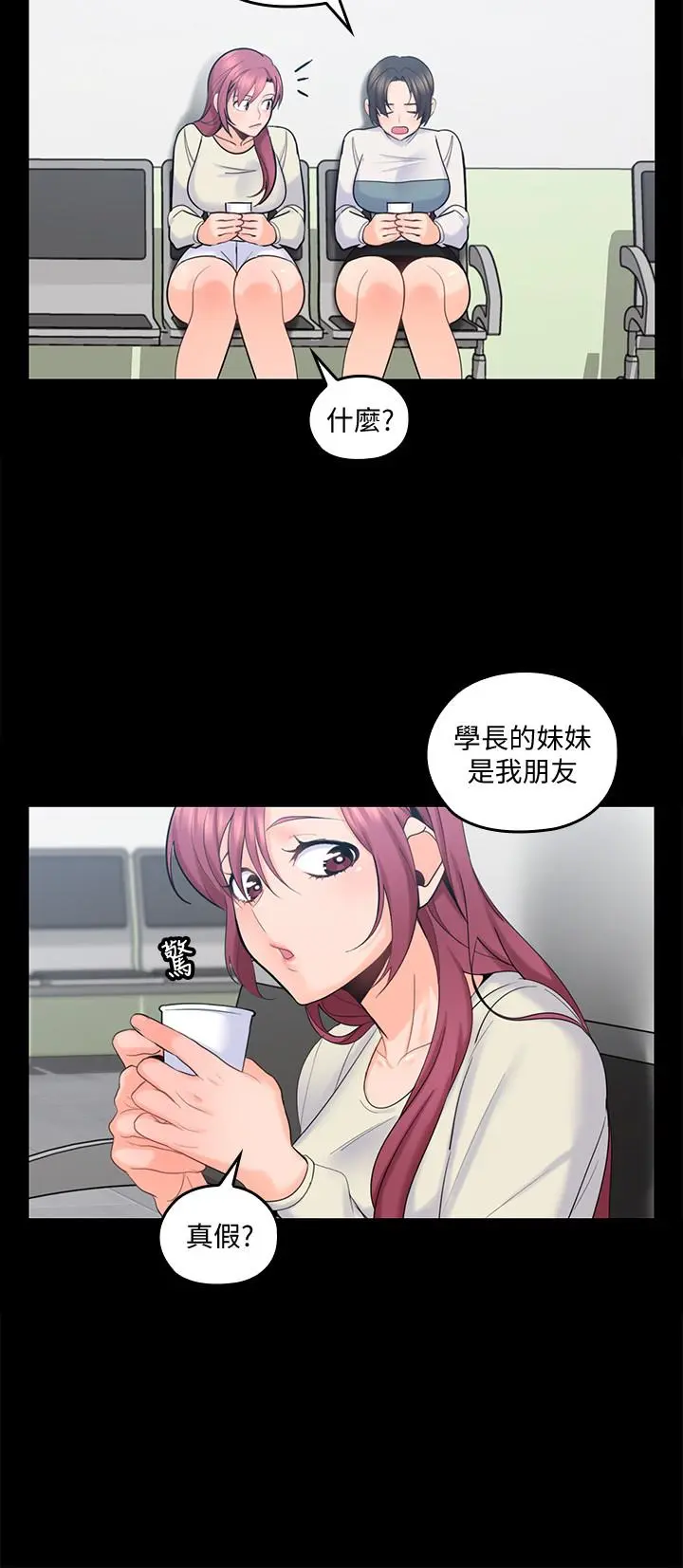 第15話