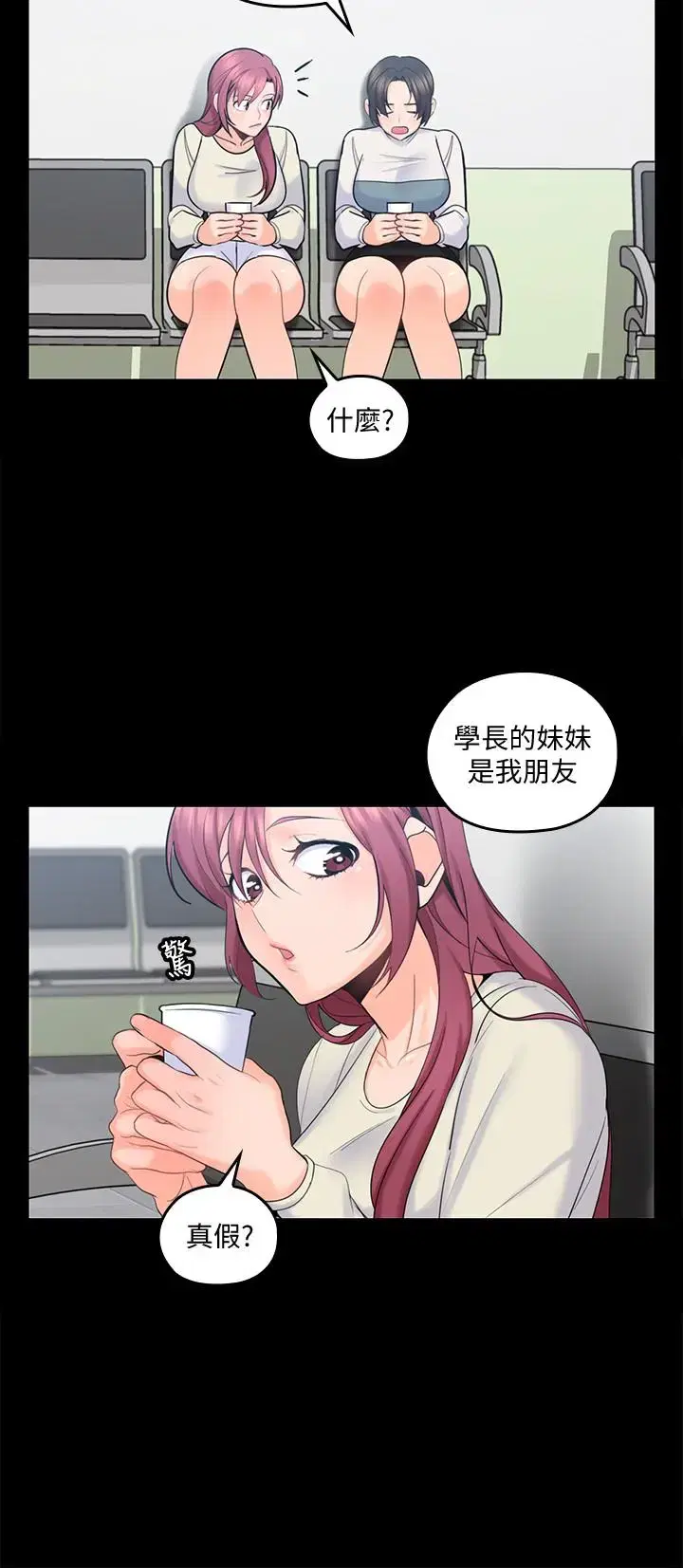 第15話