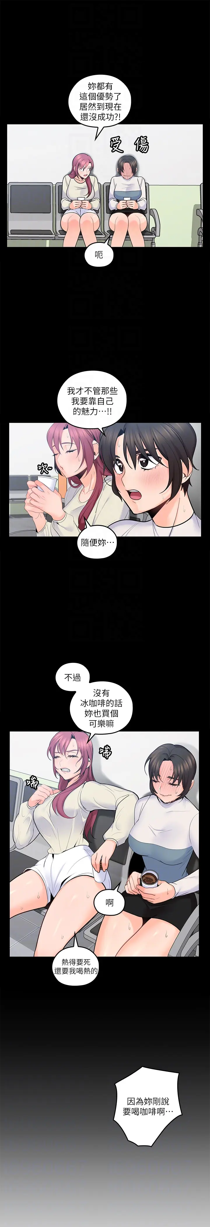 第15話