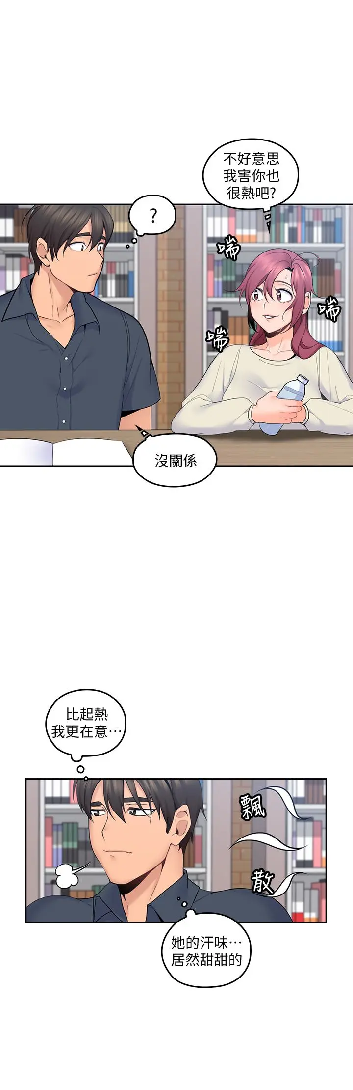 第15話