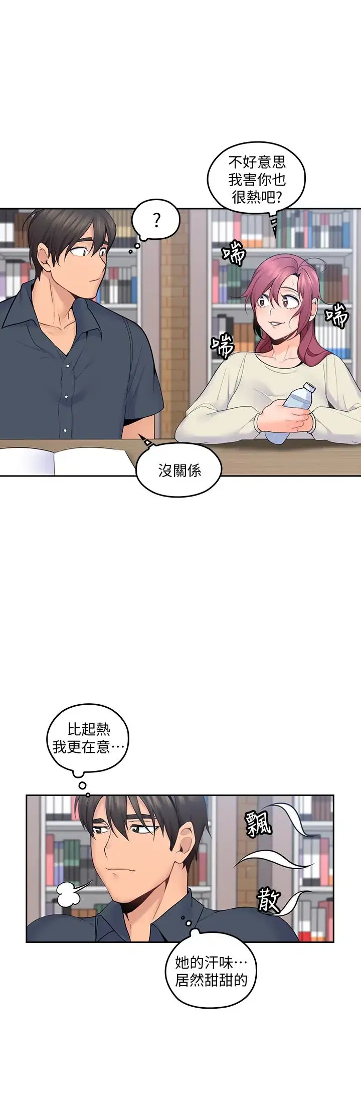 第15話