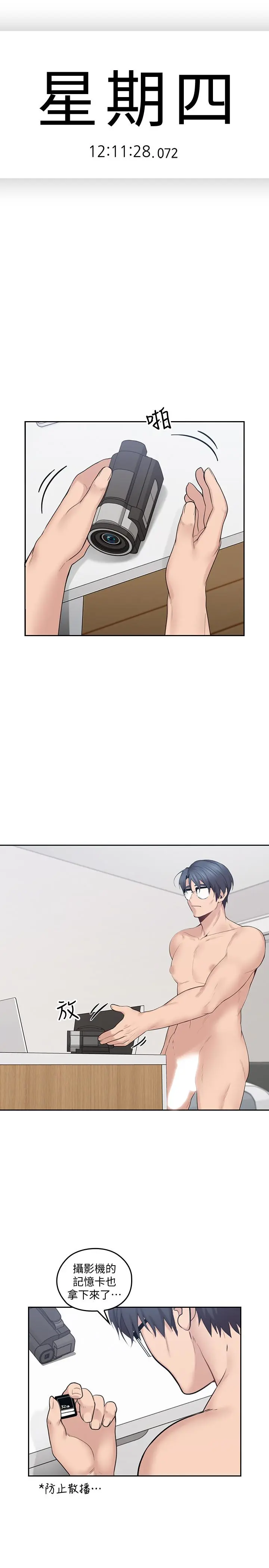 第16話