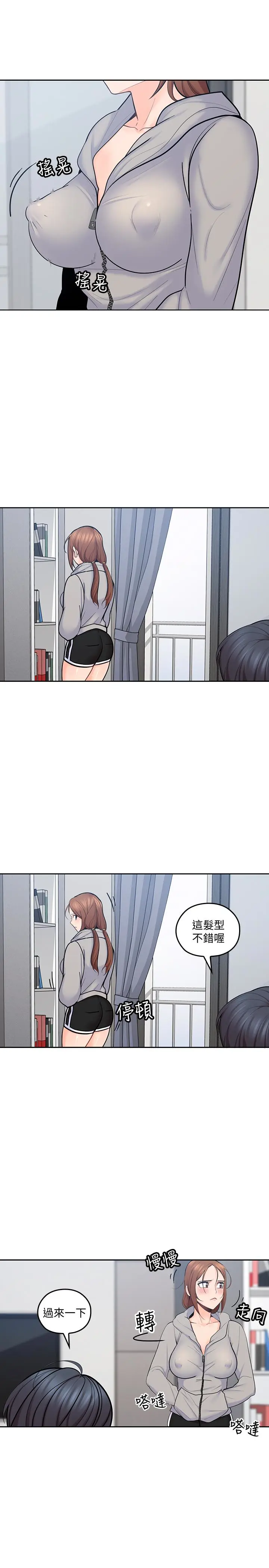第16話
