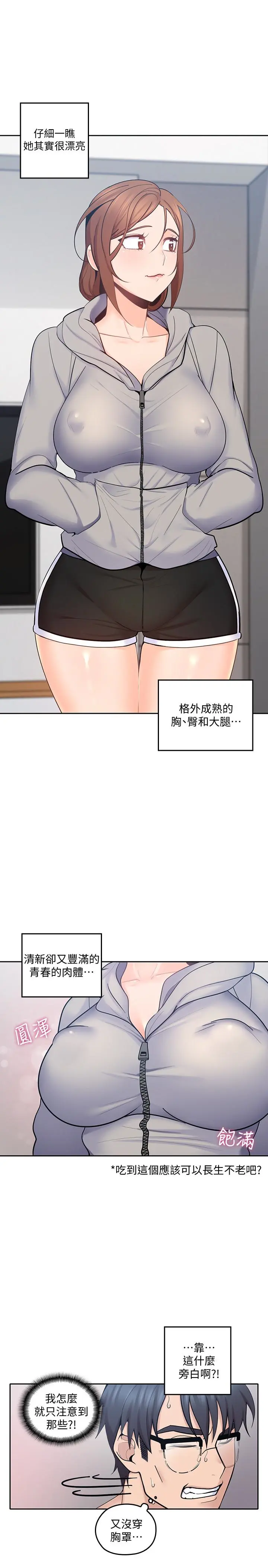 第16話