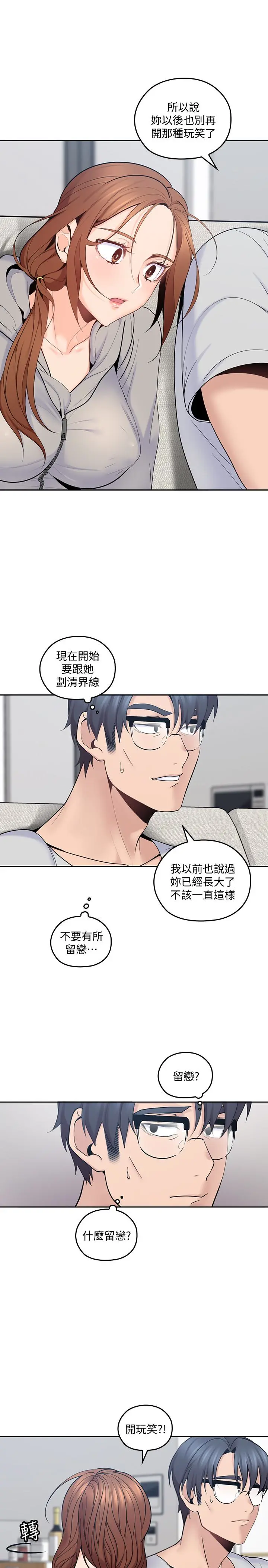第16話