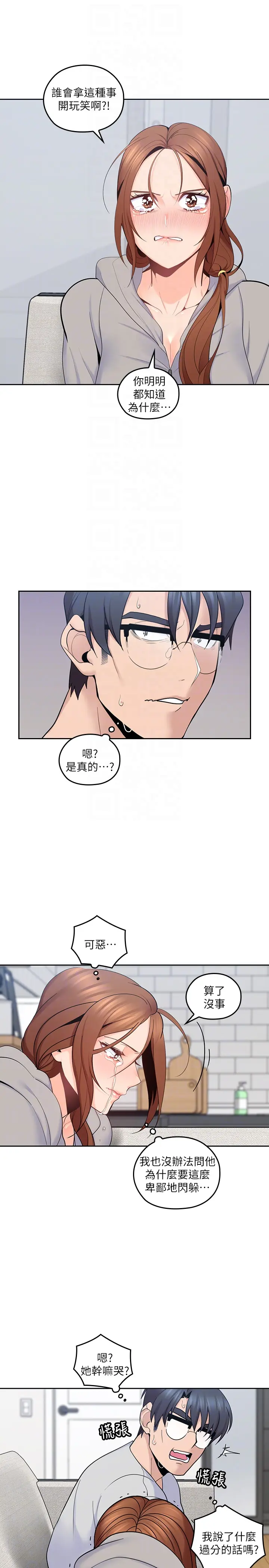 第16話