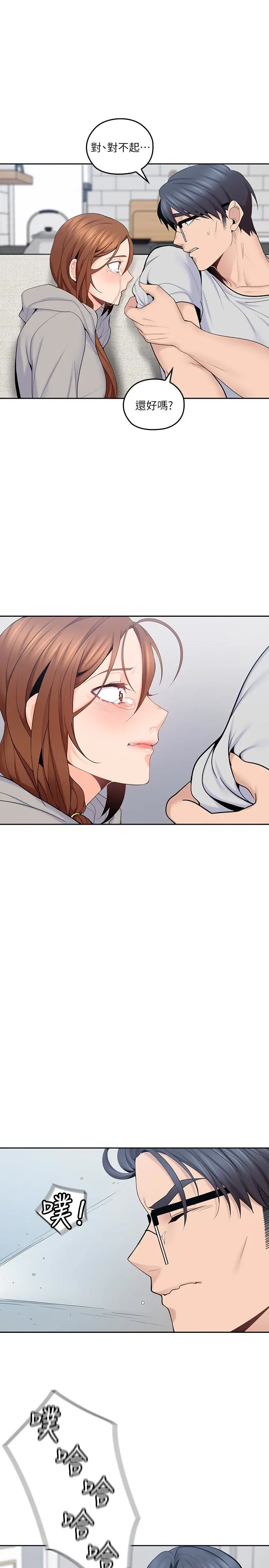 第16話