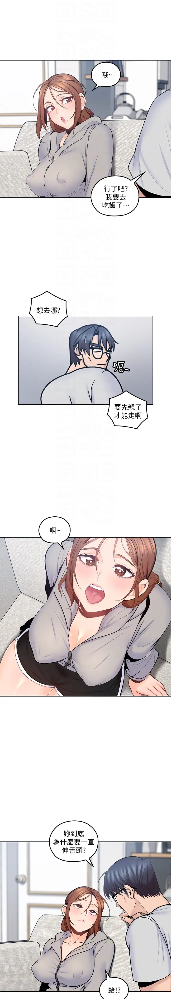 第16話