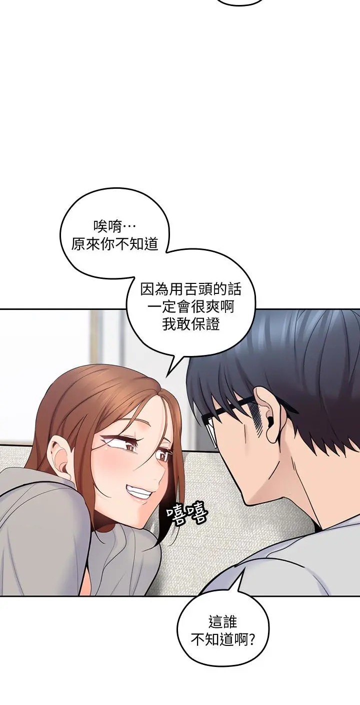 第16話