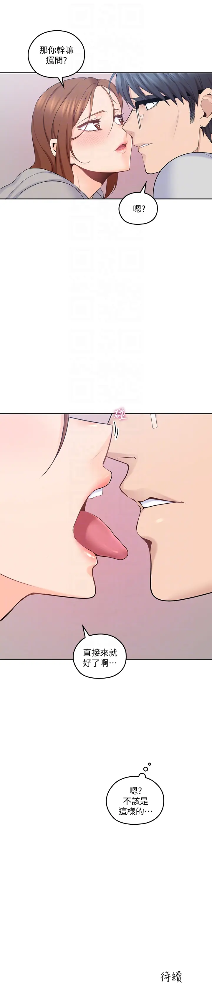第16話