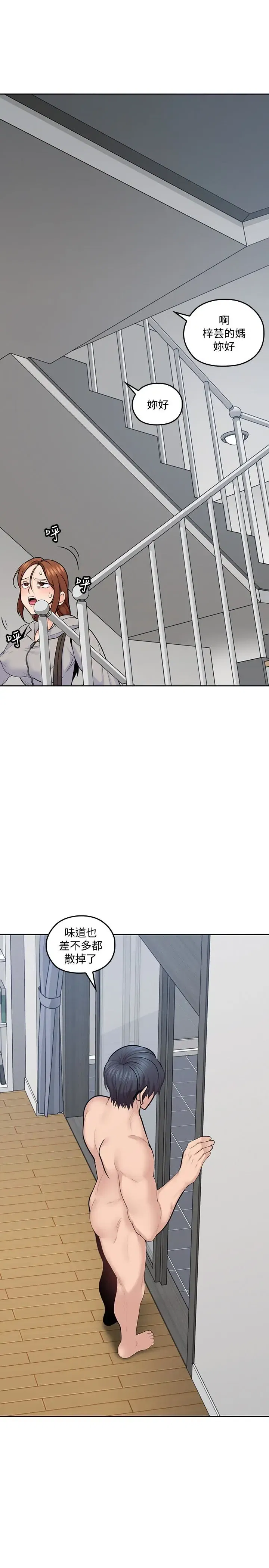 第16話