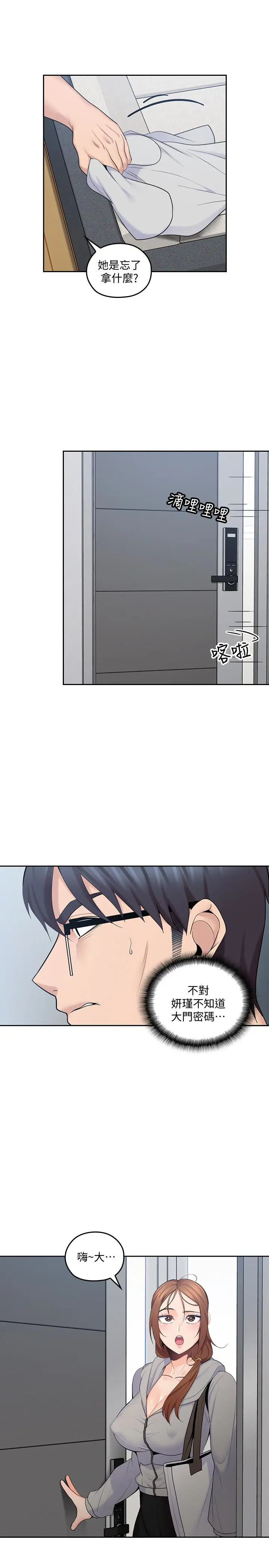 第16話