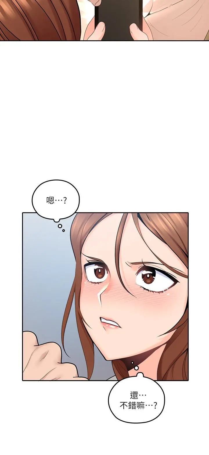 第16話