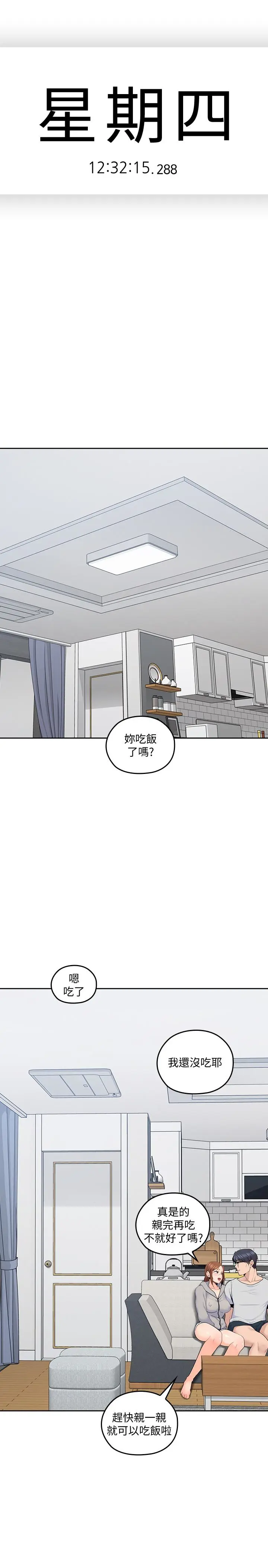 第17話