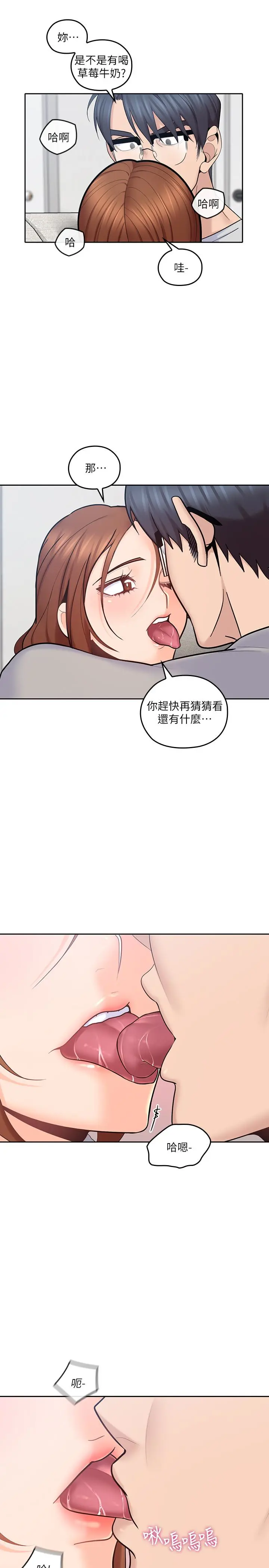 第17話