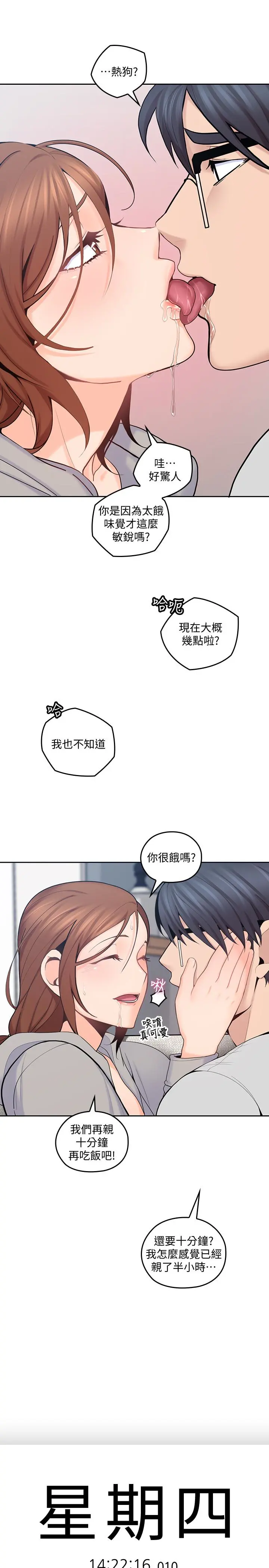 第17話