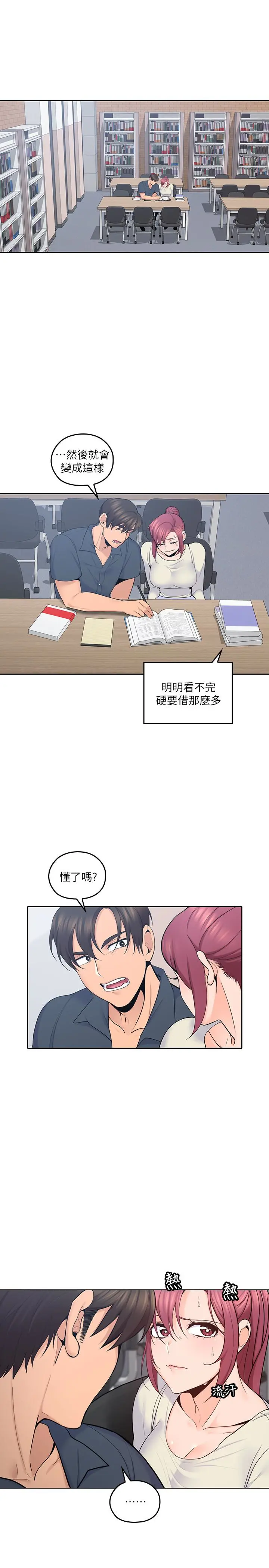第17話