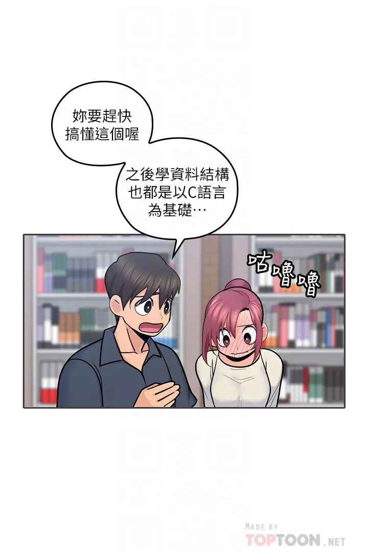 第17話
