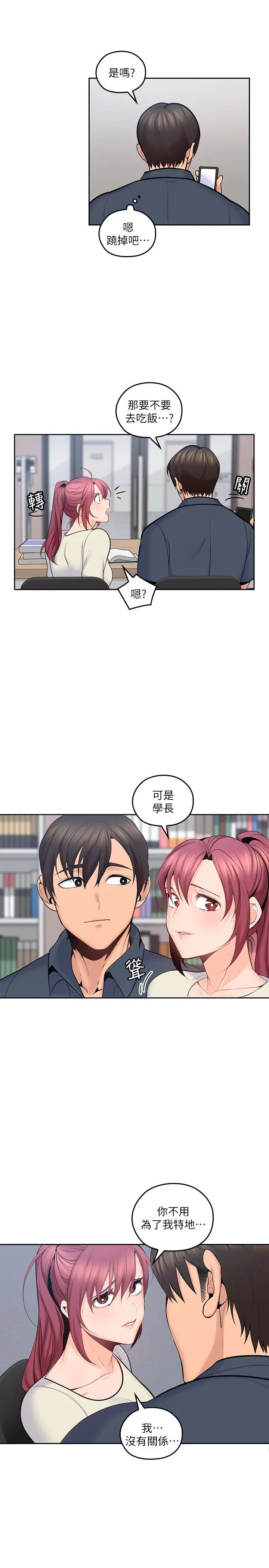 第17話
