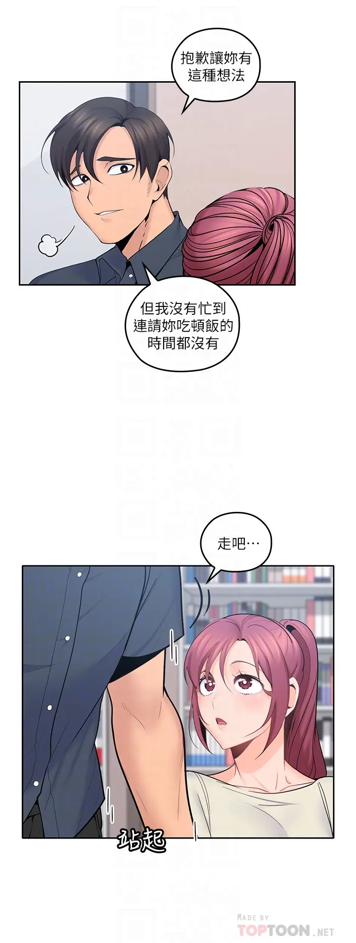 第17話