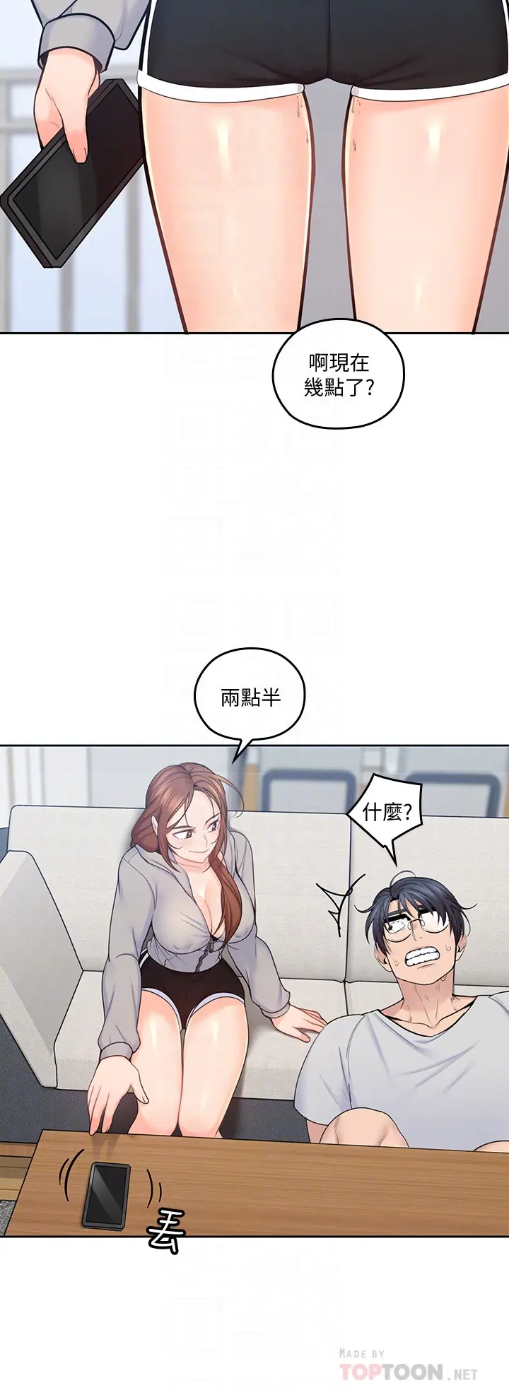 第17話