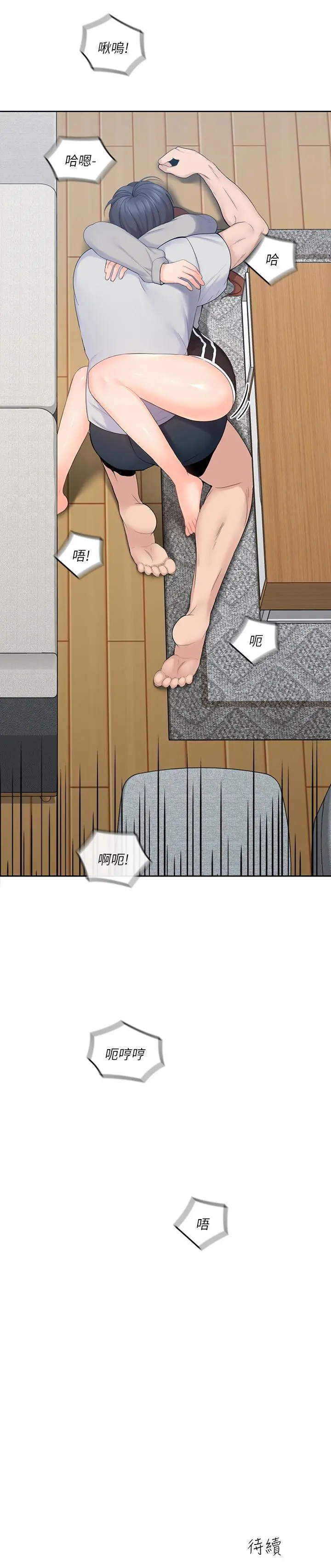 第17話