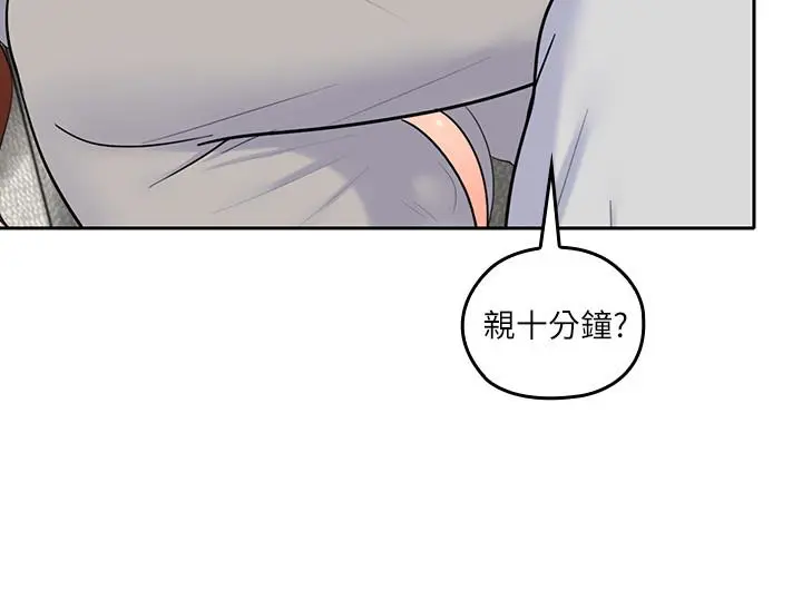 第17話