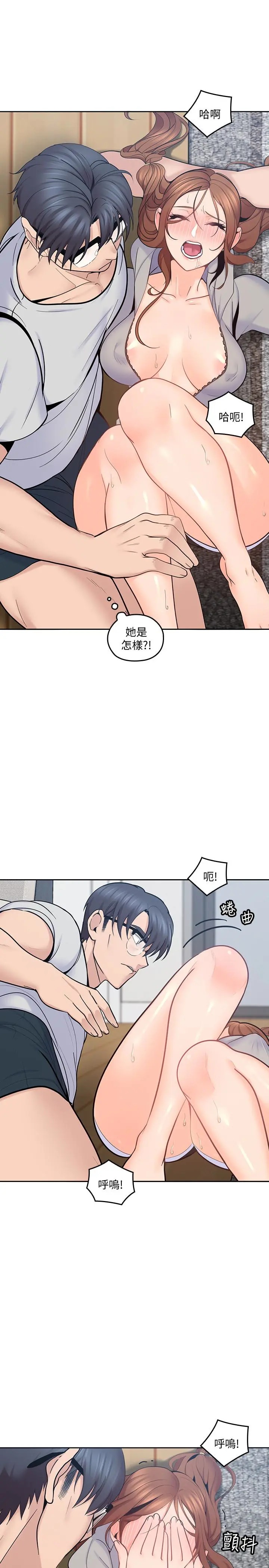 第18話