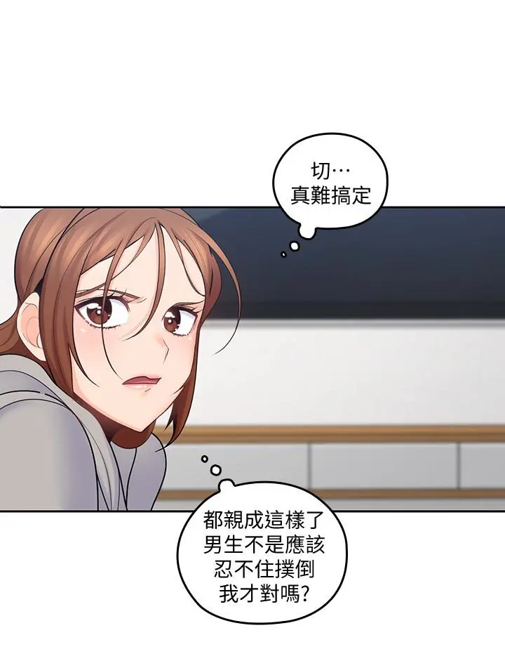 第18話