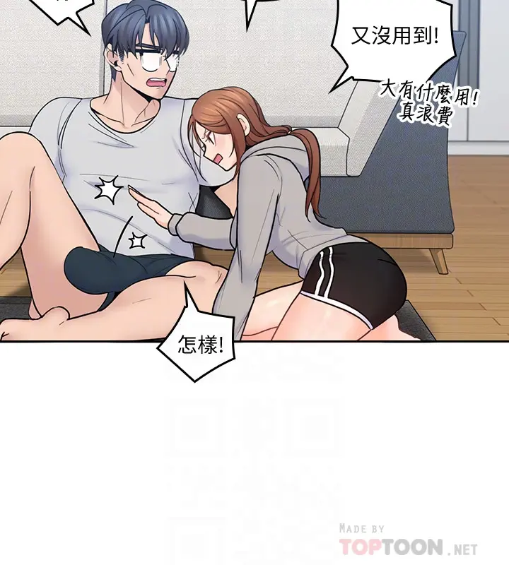 第18話