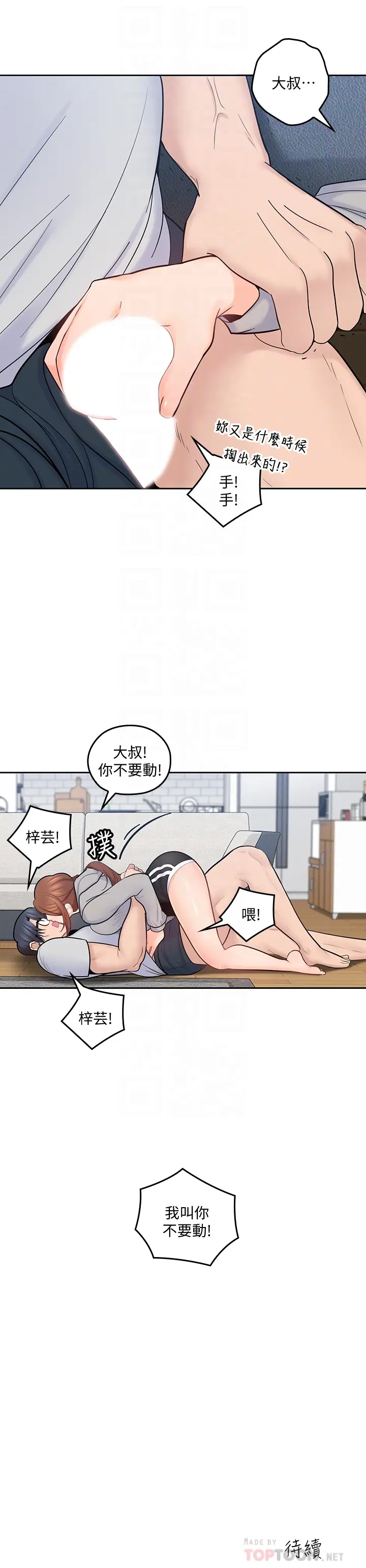 第18話