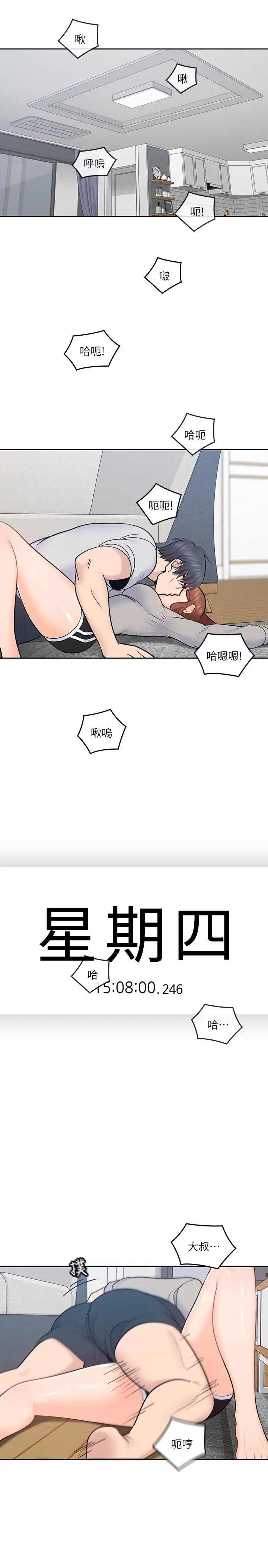 第18話